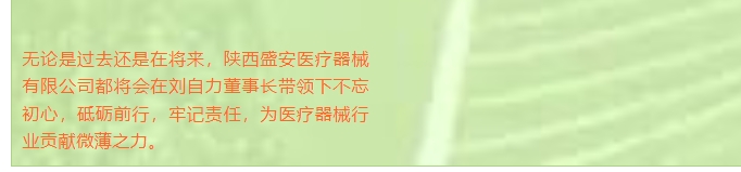 20240424094429221-微信截图_20240424094335