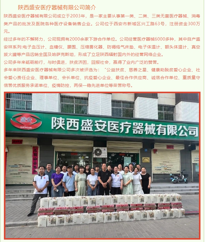 20240424094430797-微信截图_20240424094239