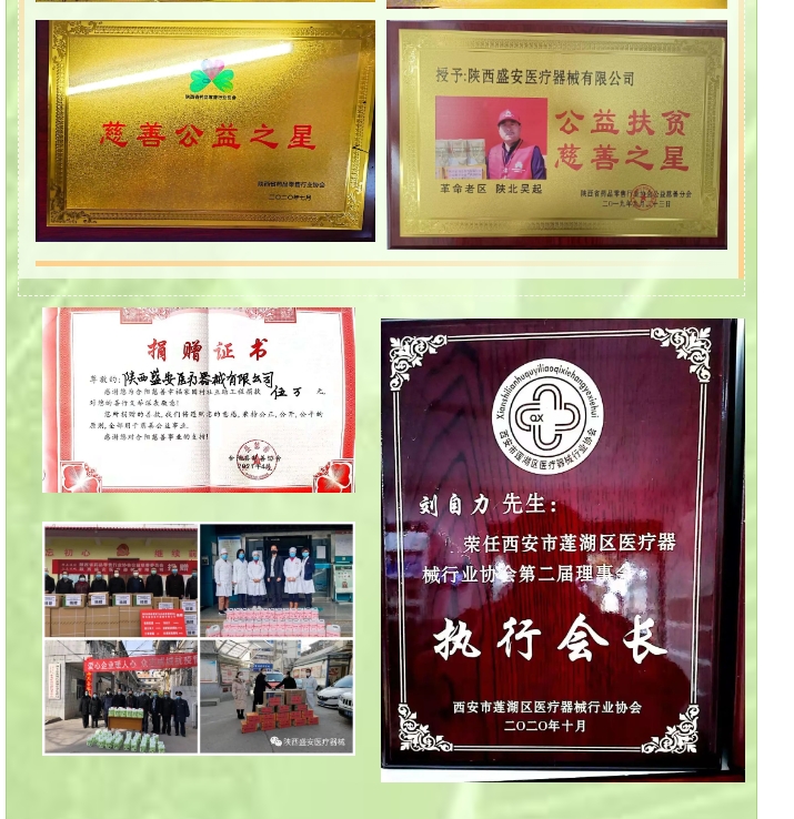 20240424094430983-微信截图_20240424094322