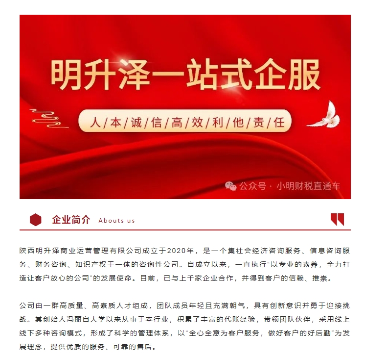 20240424094944790-微信截图_20240424094720