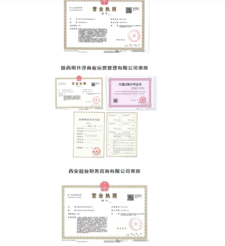 20240424094945935-微信截图_20240424094756