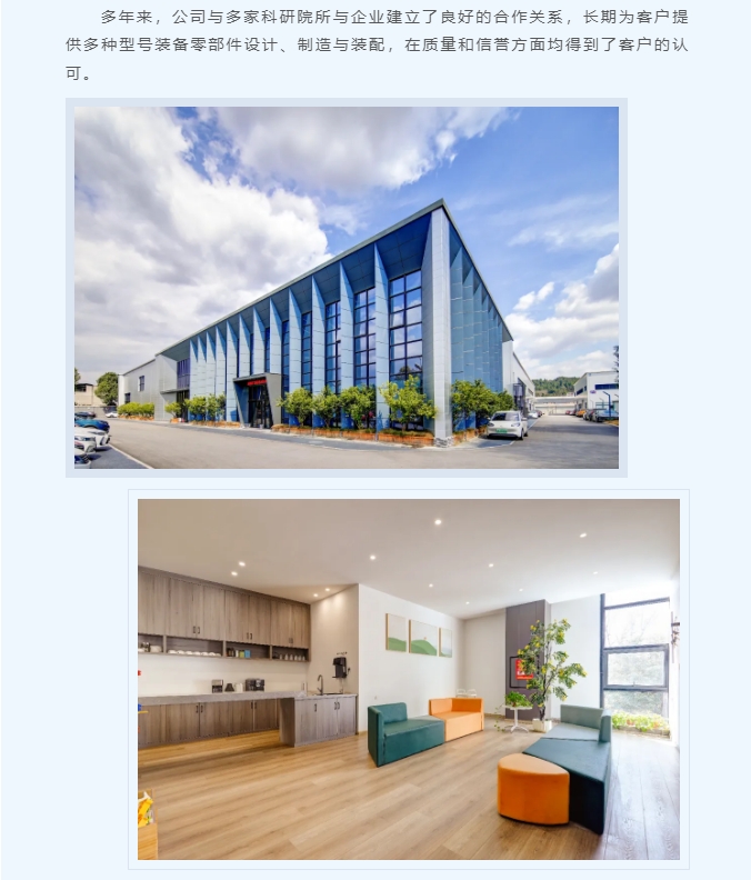 20240424135914105-微信截图_20240424135517