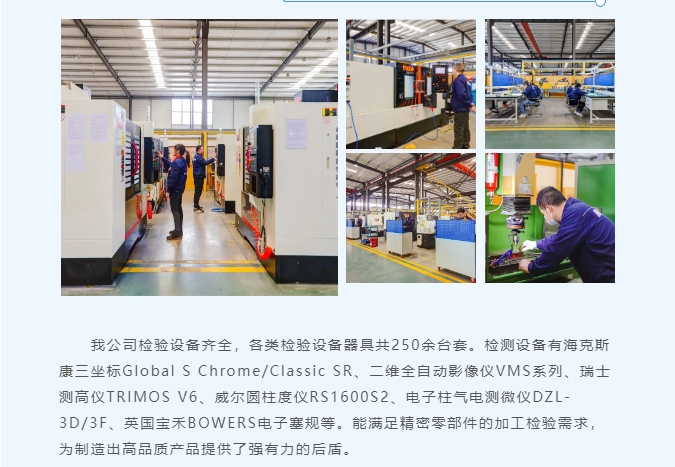 20240424135914255-微信截图_20240424135547