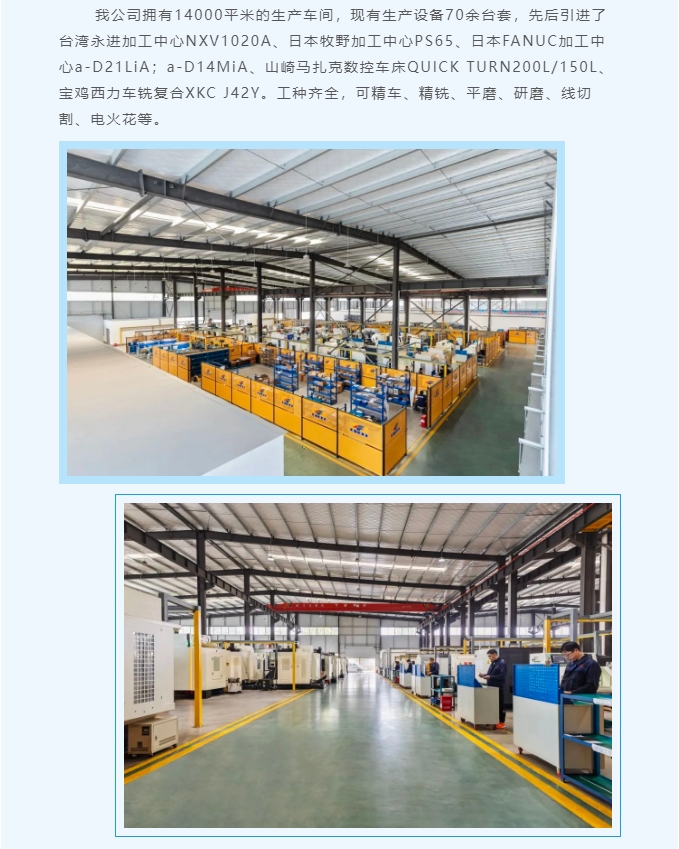 20240424135914326-微信截图_20240424135536