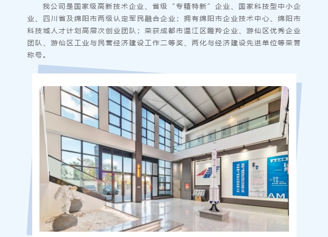 20240424135914453-微信截图_20240424135509