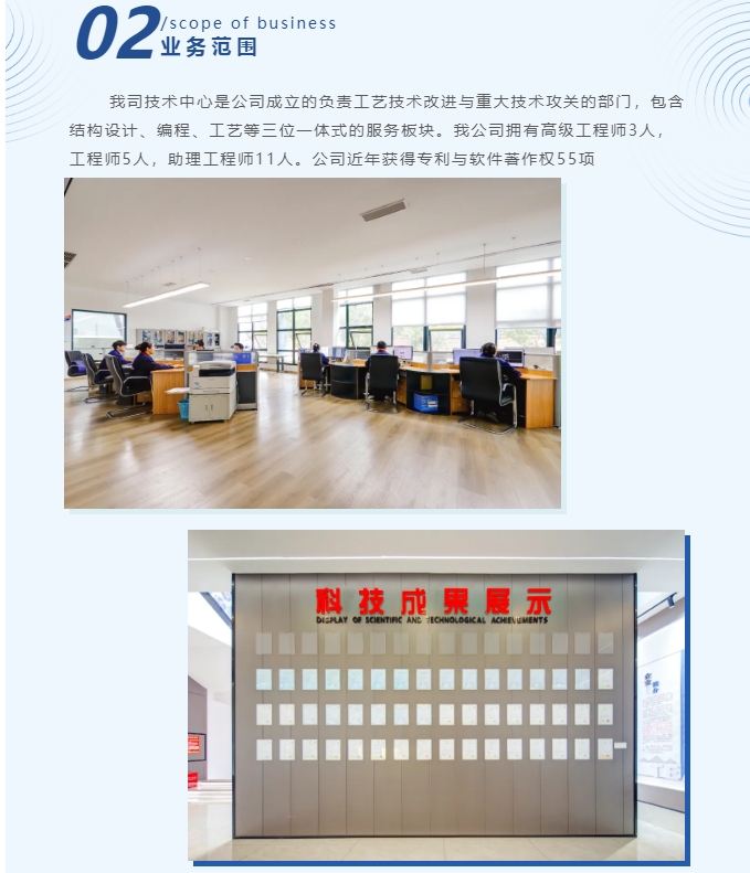 20240424135914510-微信截图_20240424135527