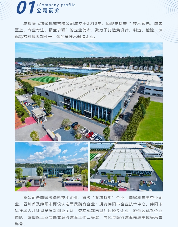 20240424135914727-微信截图_20240424135447