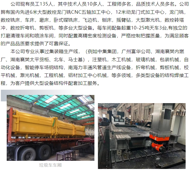 20240424140410359-微信截图_20240424140314