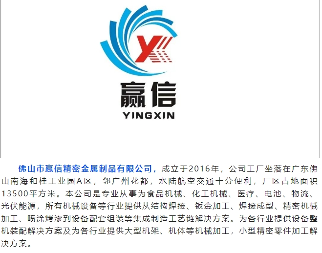 20240424140410513-微信截图_20240424140237