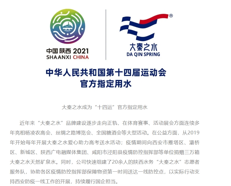 20240425131935474-微信截图_20240425131810