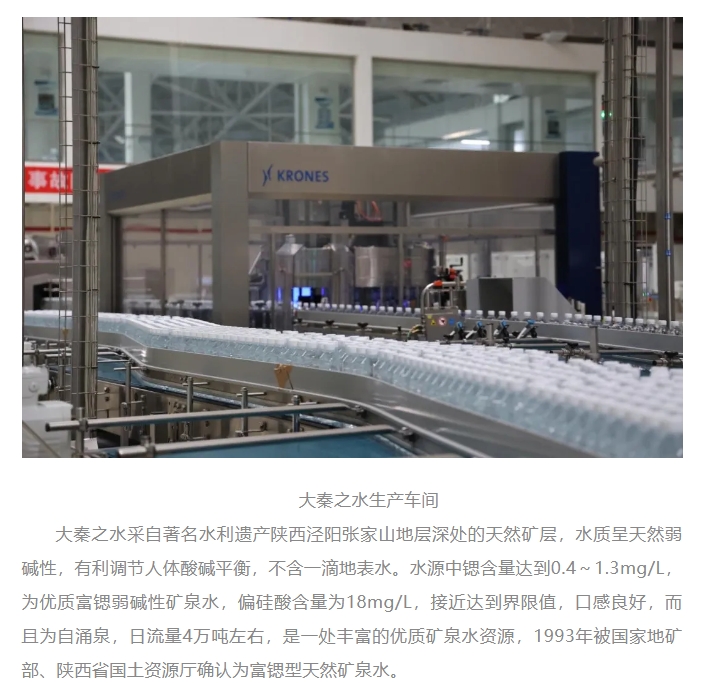 20240425131935832-微信截图_20240425131744