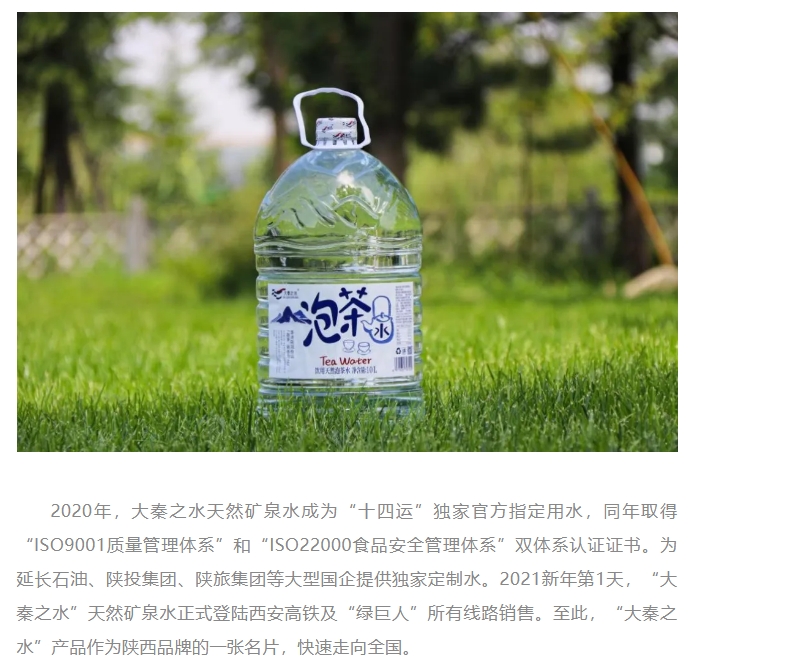 20240425131936619-微信截图_20240425131803