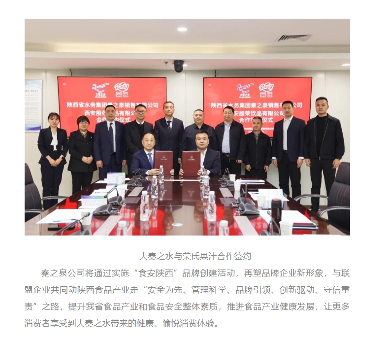 20240425131936736-微信截图_20240425131827