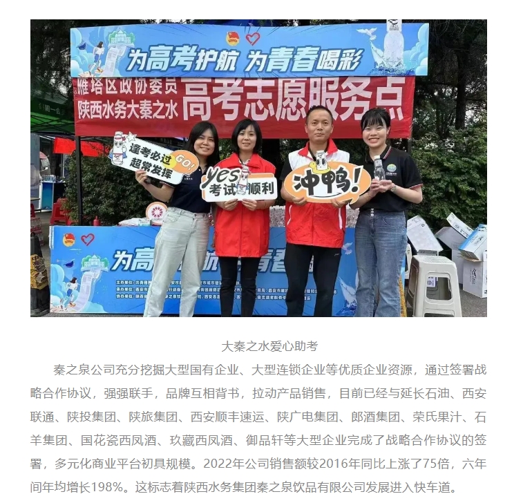 20240425131936943-微信截图_20240425131819