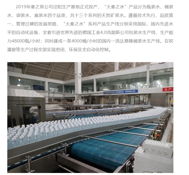 20240425132108923-微信截图_20240425131735