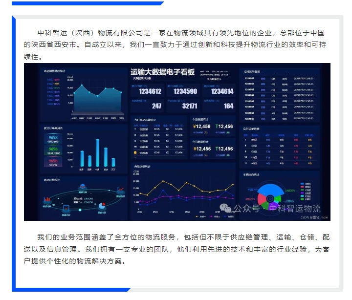 20240425132630991-微信截图_20240425132515