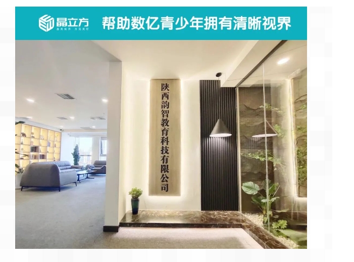 20240425133436349-微信截图_20240425133159