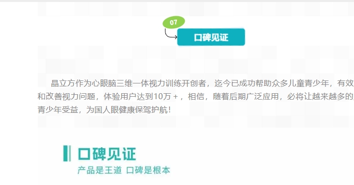 20240425133441205-微信截图_20240425133336