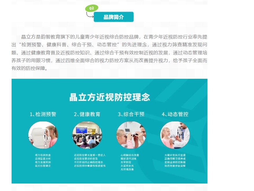 20240425133441960-微信截图_20240425133217