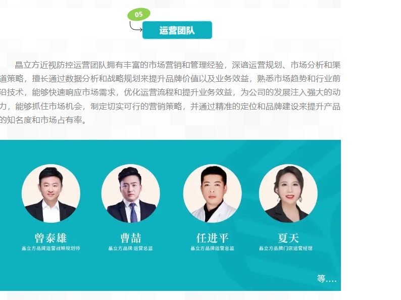 20240425133442162-微信截图_20240425133246