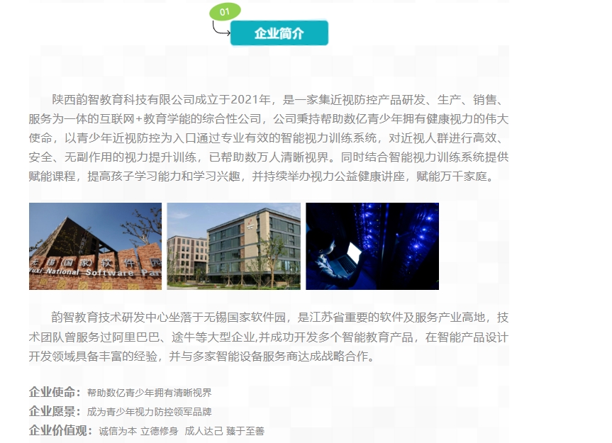 20240425133442392-微信截图_20240425133210