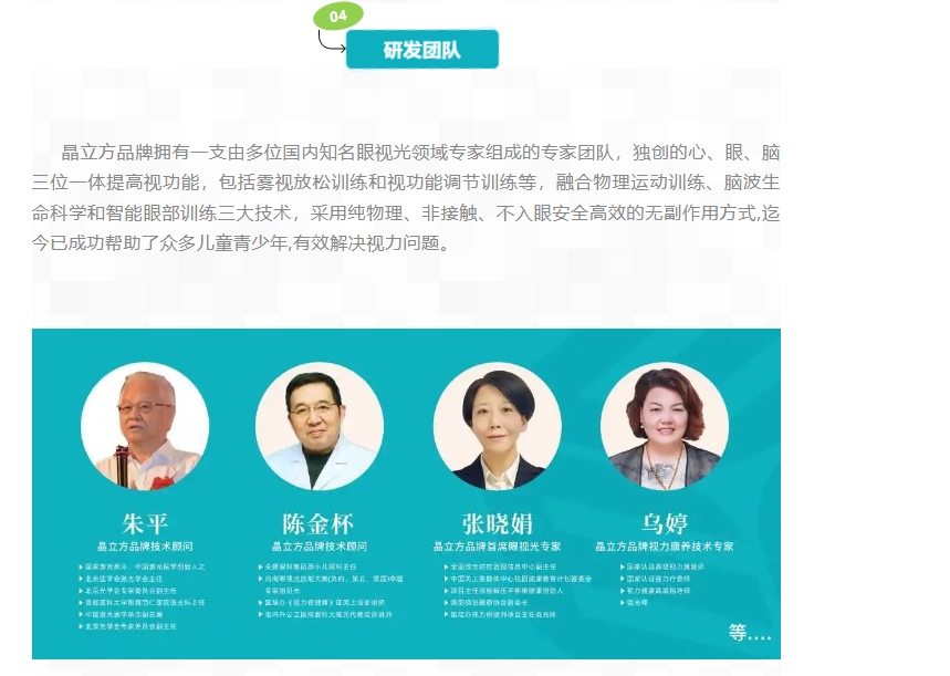 20240425133443420-微信截图_20240425133238