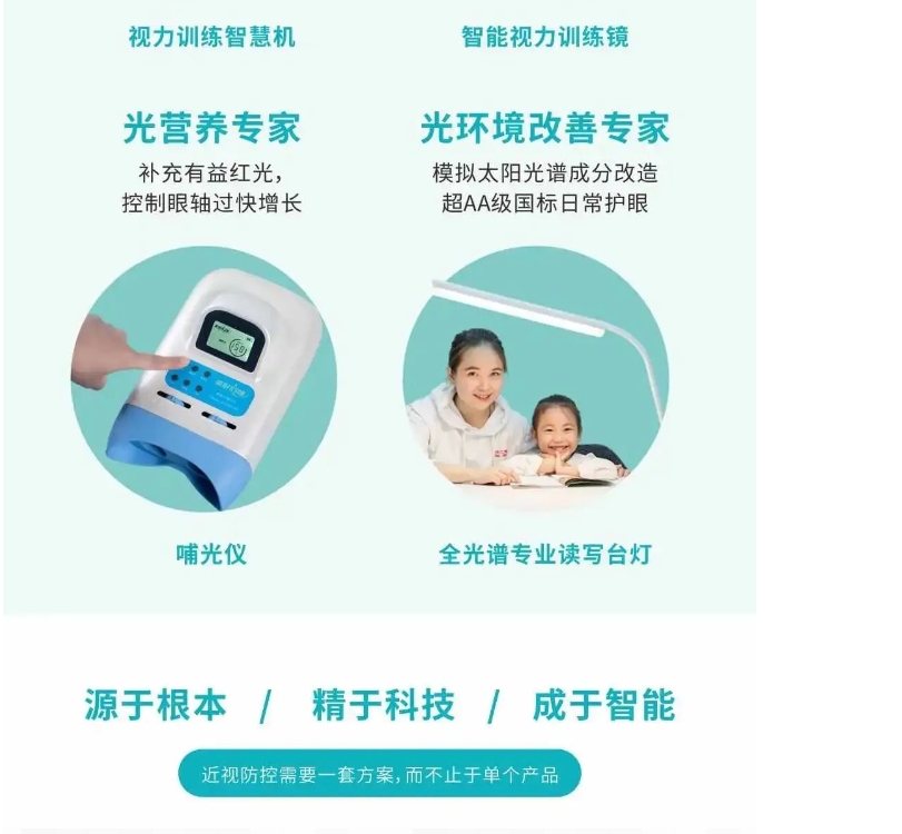 20240425133443602-微信截图_20240425133308