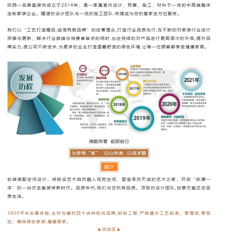 20240425134807317-微信截图_20240425134324