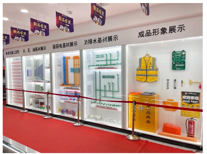 20240425134808183-微信截图_20240425134504