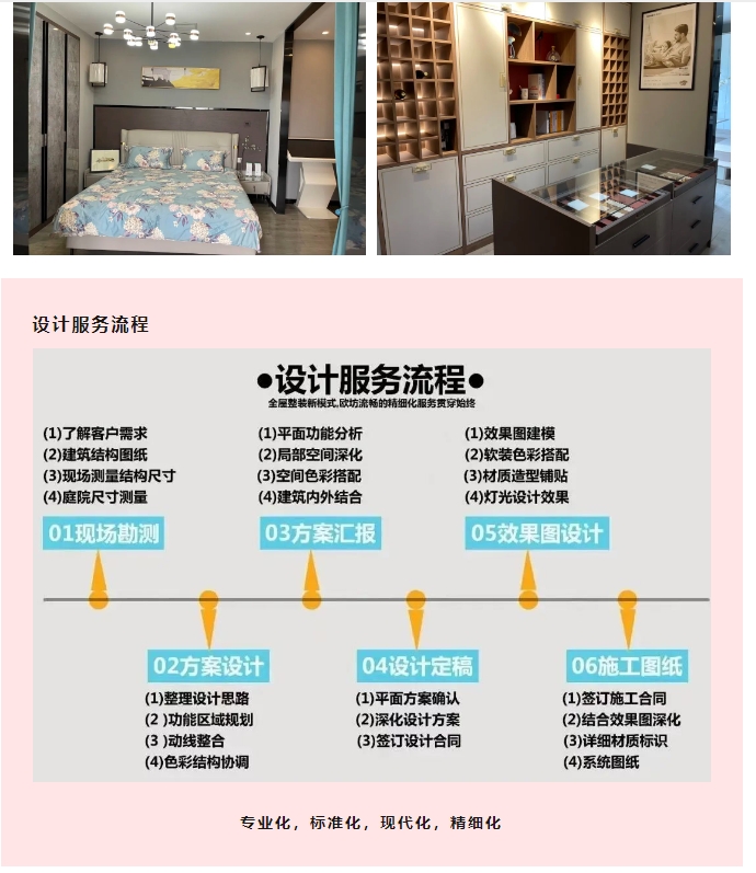 20240425134808330-微信截图_20240425134625