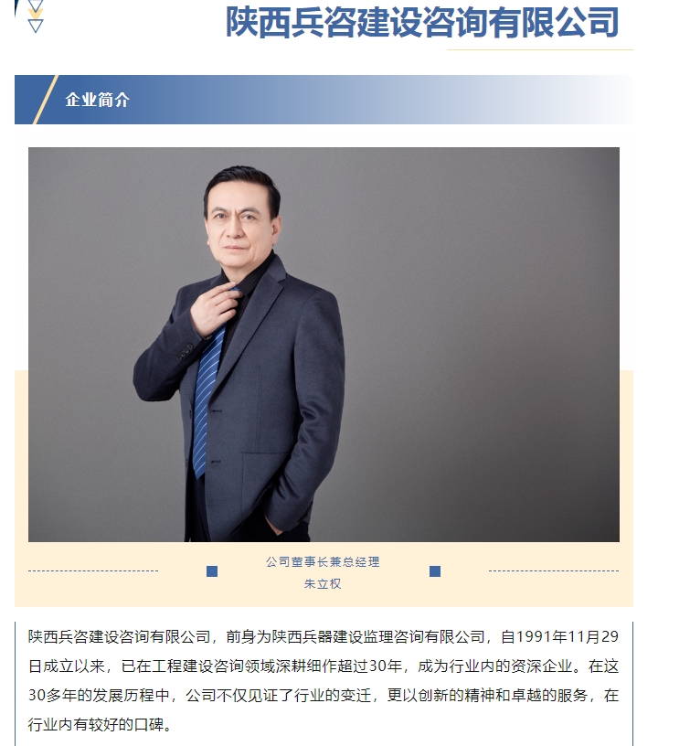 20240428092326140-微信截图_20240428091629