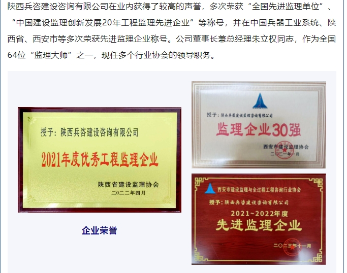 20240428092326790-微信截图_20240428091724