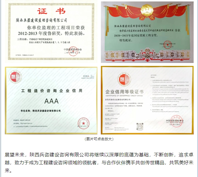 20240428092329763-微信截图_20240428091734