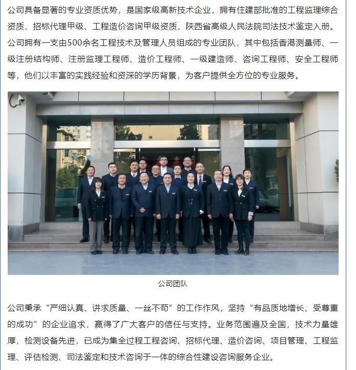 20240428092330322-微信截图_20240428091642