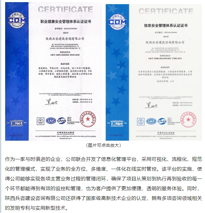 20240428092330358-微信截图_20240428091714