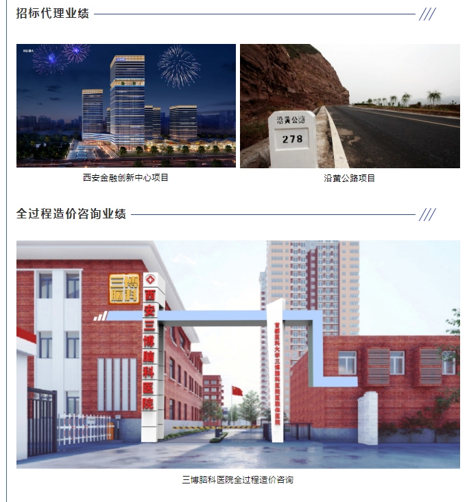 20240428092330637-微信截图_20240428091813