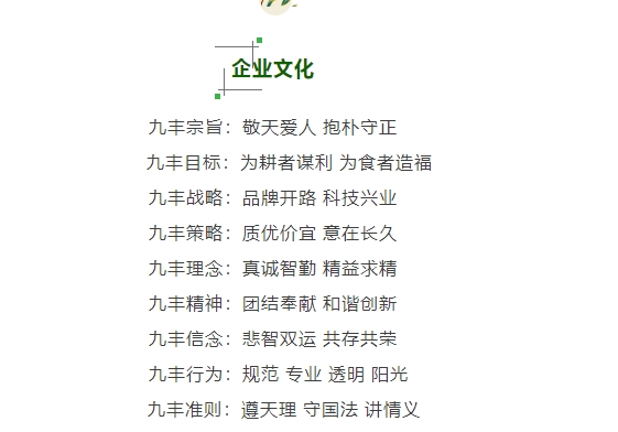 20240428093319182-微信截图_20240428092829