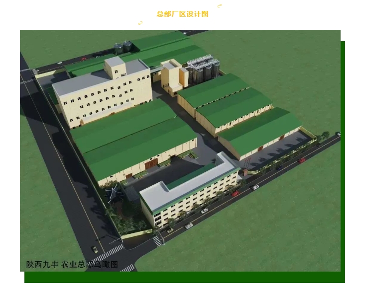 20240428093332930-微信截图_20240428092731