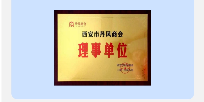 20240428094256981-微信截图_20240428094203