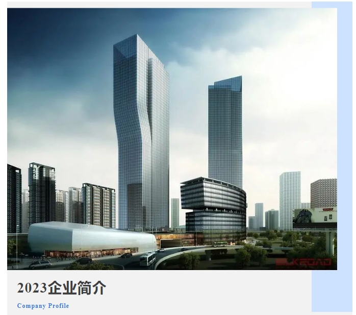 20240428094257299-微信截图_20240428094059