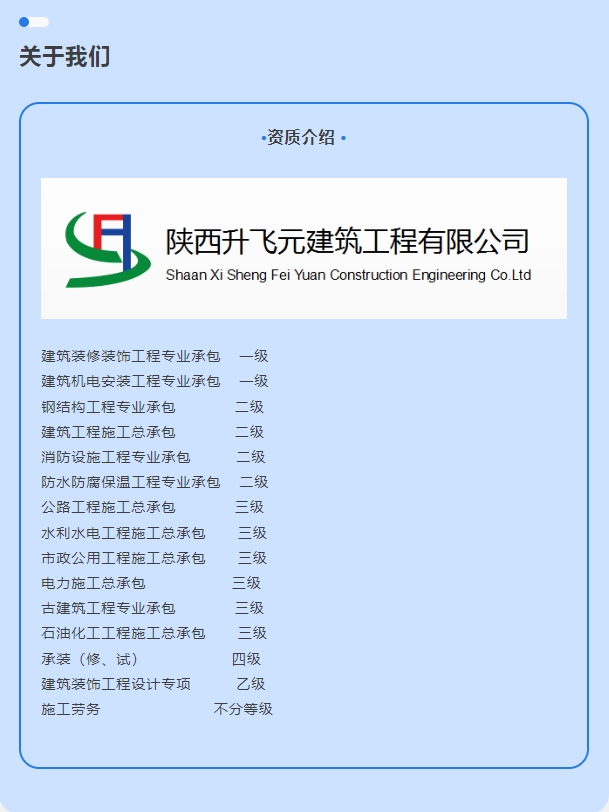 20240428094258118-微信截图_20240428094122