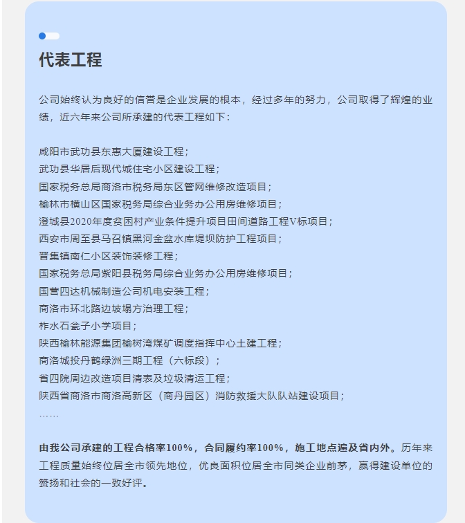 20240428094258242-微信截图_20240428094213