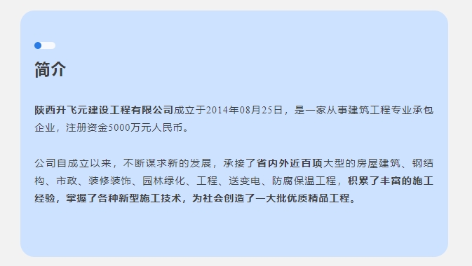 20240428094258806-微信截图_20240428094112