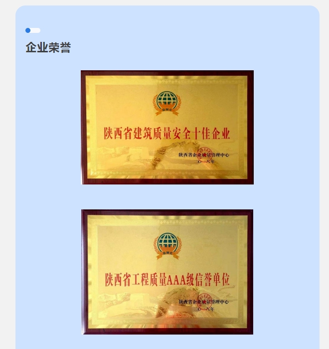 20240428094258831-微信截图_20240428094155