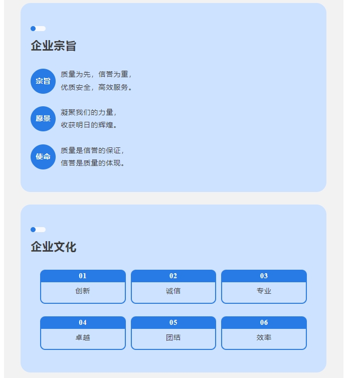 20240428094258887-微信截图_20240428094145