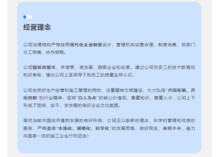 20240428094258915-微信截图_20240428094132