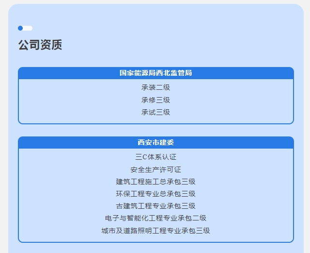 20240428095534415-微信截图_20240428095309