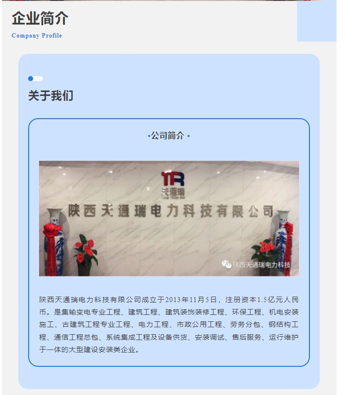 20240428095534493-微信截图_20240428095254