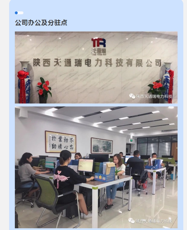 20240428095535410-微信截图_20240428095331