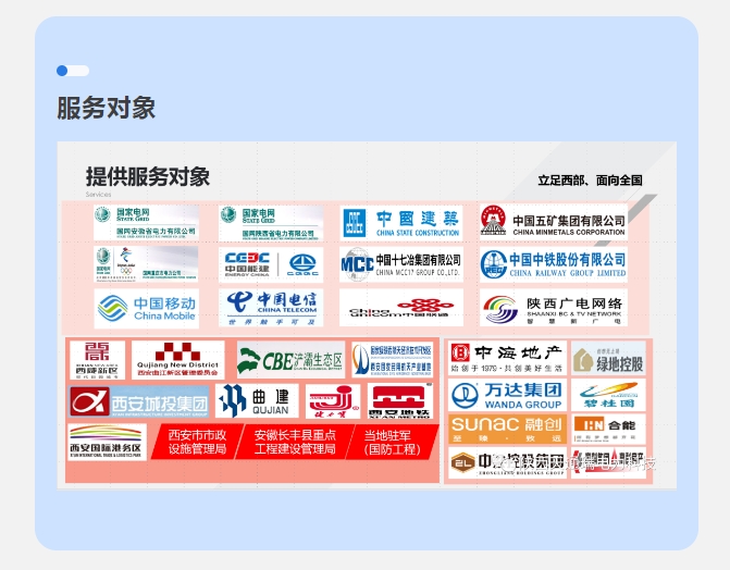 20240428095535482-微信截图_20240428095425